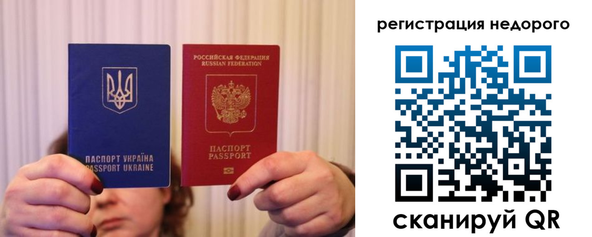 прописка от собственника в Гусиноозёрске